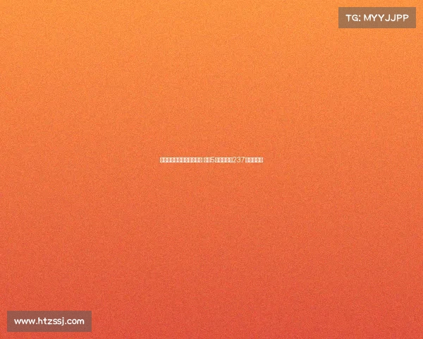 樱桃依旧强势击败欧联冠军 卖出5名主力赚取237亿表现不减