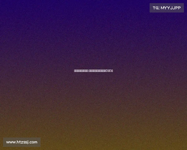 路易斯倒勾击中横梁 上海申花与浙江绿城战成0比0平 路易斯倒勾击中横梁 上海申花与浙江绿城战成0比0平