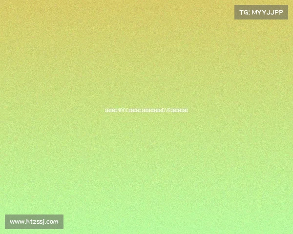 莫雷托或以4000万欧元离队 米兰围绕霍伊伦和DV9运作新引援计划 莫雷托或以4000万欧元离队 米兰围绕霍伊伦和DV9运作新引援计划