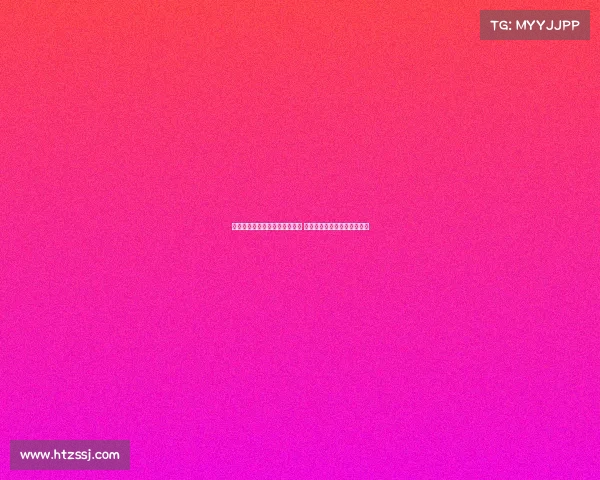 夏窗最后冲刺：曼联签下谢什科 努涅斯加盟利雅得新月引关注