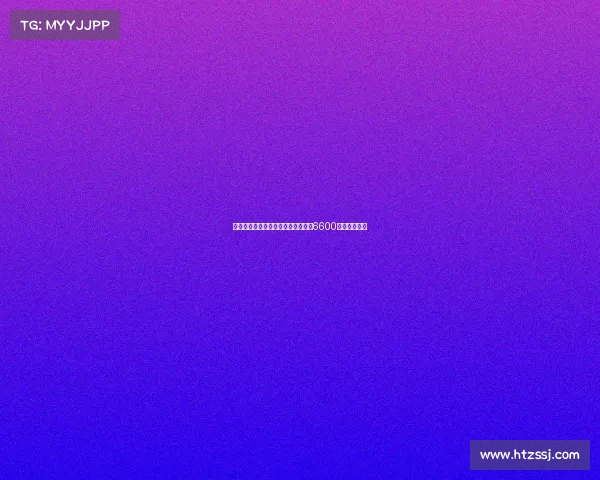 巴黎与伯恩茅斯就扎巴尔尼转会达成6600万欧全面协议 巴黎与伯恩茅斯就扎巴尔尼转会达成6600万欧全面协议