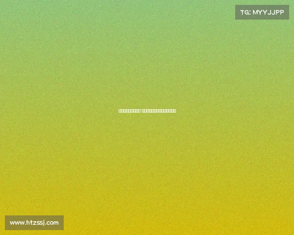 律师提议有条件保释 帕尔特伊可继续效力黄潜俱乐部