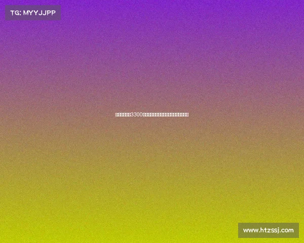 曼城拒绝罗马3300万欧元租借加强制买断报价签约埃切韦里