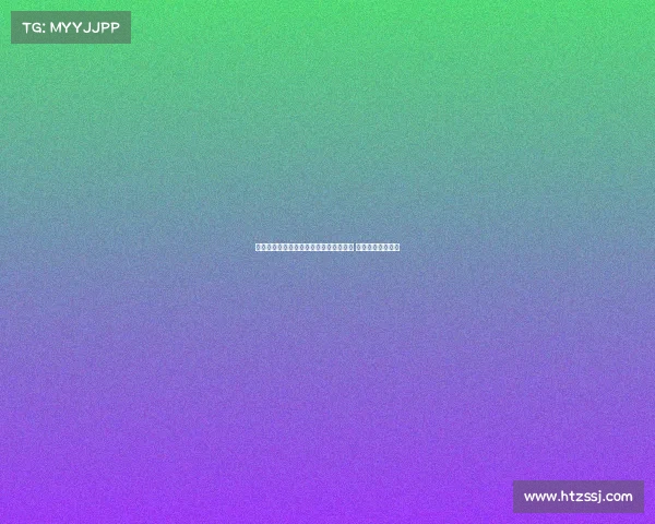 药厂新援塔佩:德甲注重身体对抗与强度 超越法国足球风格 药厂新援塔佩:德甲注重身体对抗与强度 超越法国足球风格