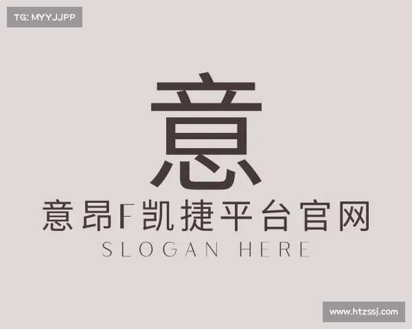 发现意昂3注册